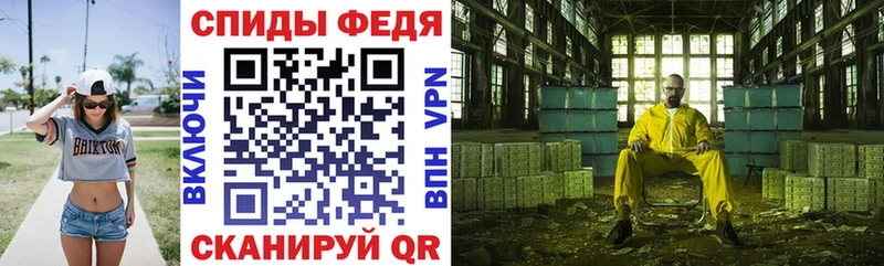 АМФ 97%  hydra сайт  Володарск  как найти закладки 
