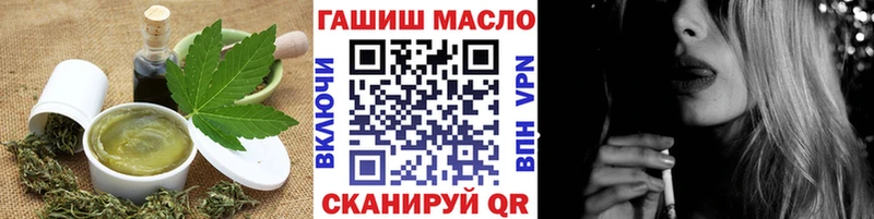 Cannafood конопля  Володарск 