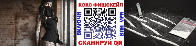 КОКАИН 97% Володарск