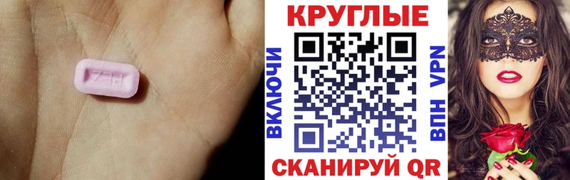 Экстази louis Vuitton  Володарск 