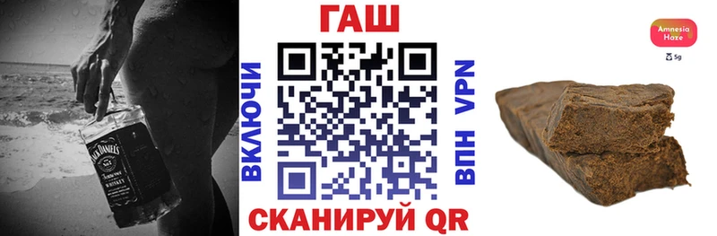 ГАШ гашик  Володарск 