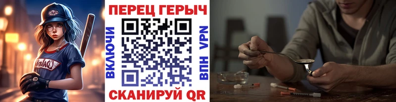 ГЕРОИН хмурый  где найти наркотики  Володарск 