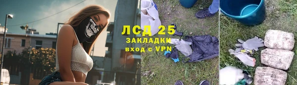 первитин Володарск