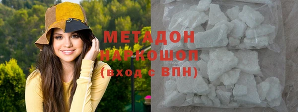 тгк Волоколамск