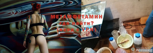 первитин Володарск