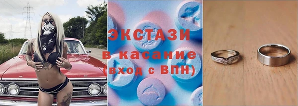 стаф Волосово