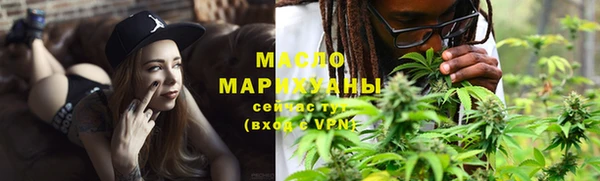 стаф Волосово
