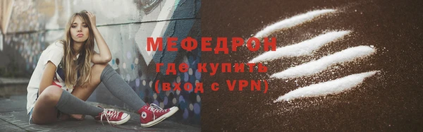тгк Волоколамск