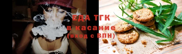 тгк Волоколамск
