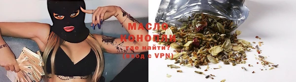 первитин Володарск