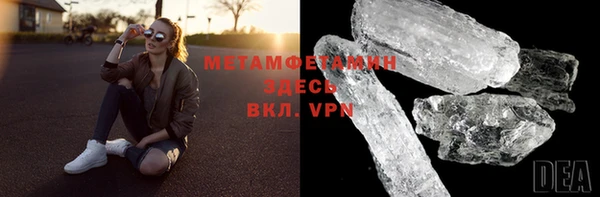 тгк Волоколамск