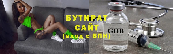 синтетический гашиш Чегем