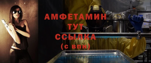 стаф Волосово