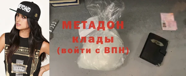 стаф Волосово
