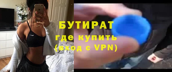 первитин Володарск