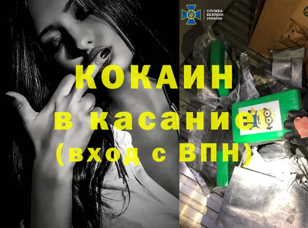тгк Волоколамск