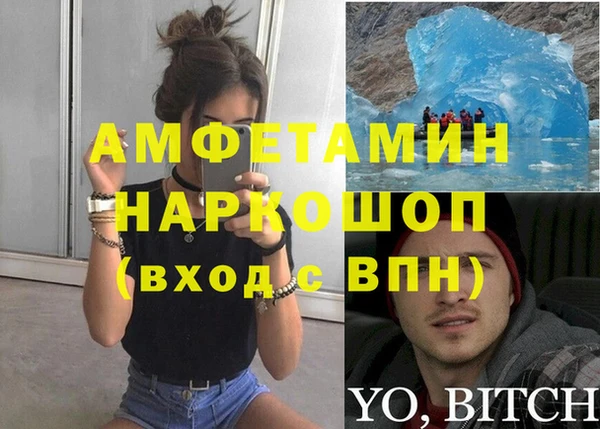 тгк Волоколамск