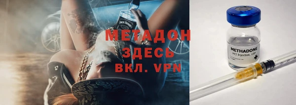 стаф Волосово