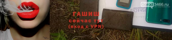 тгк Волоколамск