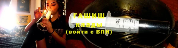 тгк Волоколамск