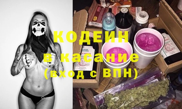 тгк Волоколамск