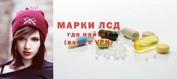 первитин Володарск