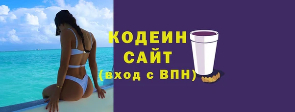 первитин Володарск