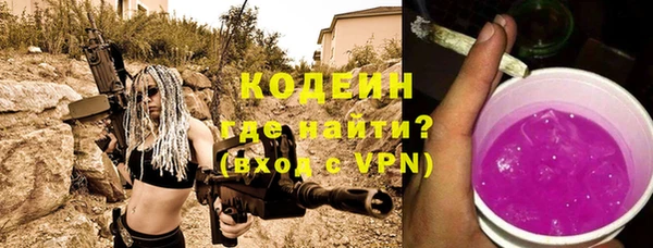 стаф Волосово