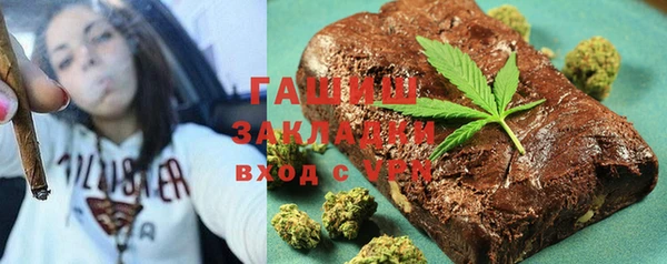 первитин Володарск