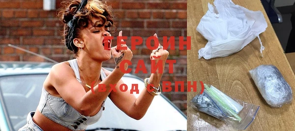 первитин Володарск