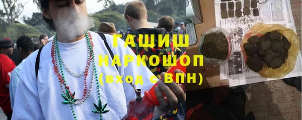 стаф Волосово