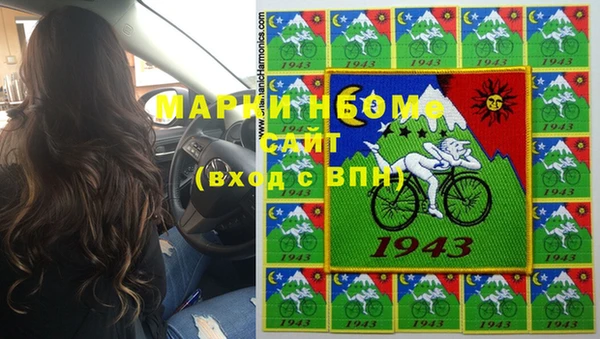 первитин Володарск