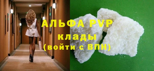 первитин Володарск