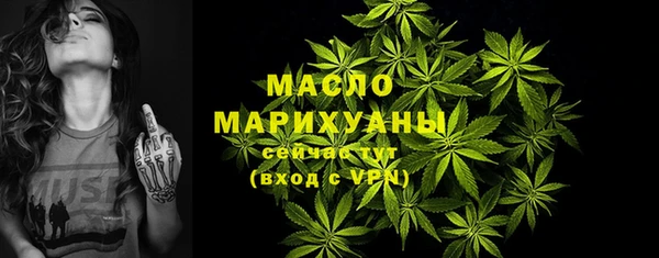 стаф Волосово