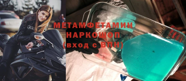 первитин Володарск