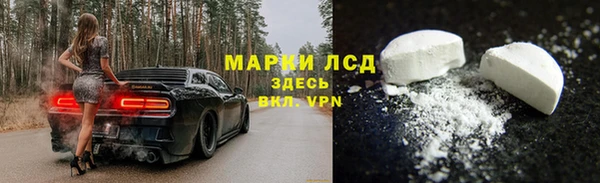 первитин Володарск