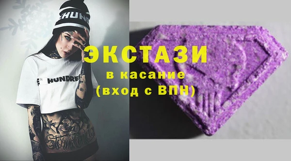 первитин Володарск