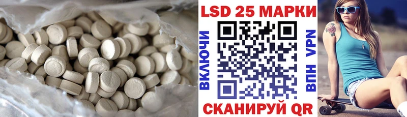 дарнет шоп  Володарск  ЛСД экстази кислота 