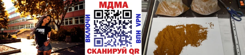MDMA Molly  blacksprut ТОР  Володарск 