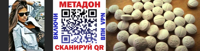 kraken онион Володарск Метадон VHQ купить сайты