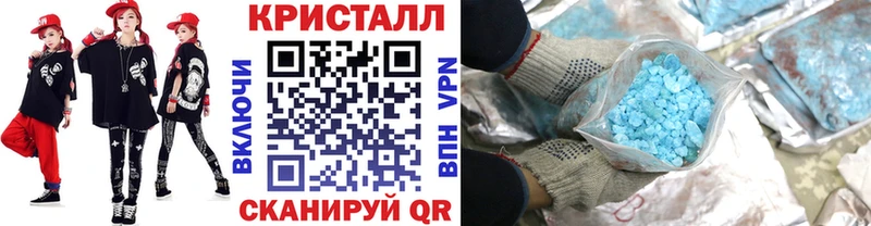 Метамфетамин Methamphetamine  где продают   Володарск 