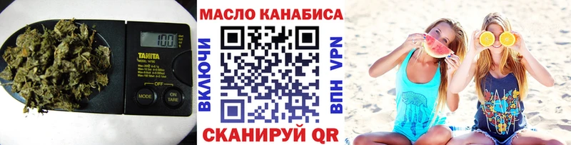 Дистиллят ТГК гашишное масло  Володарск 
