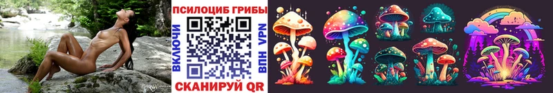 даркнет сайт  ссылка на мегу онион  Галлюциногенные грибы ЛСД  Володарск 