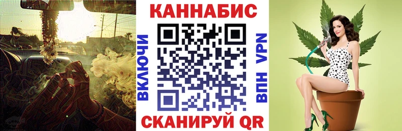 МАРИХУАНА AK-47  Володарск 